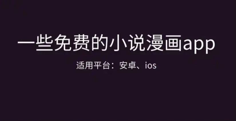 极品漫画官方版-极品漫画最新版-极品漫画纯净版下载