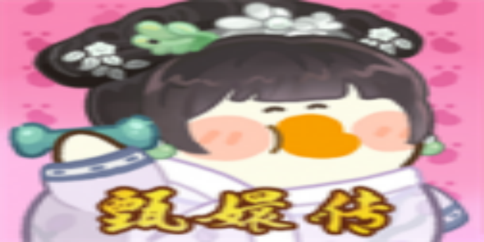 肥鹅健身房游戏合集