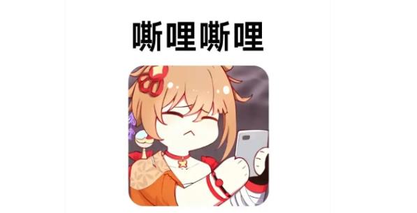 嘶哩嘶哩软件合集