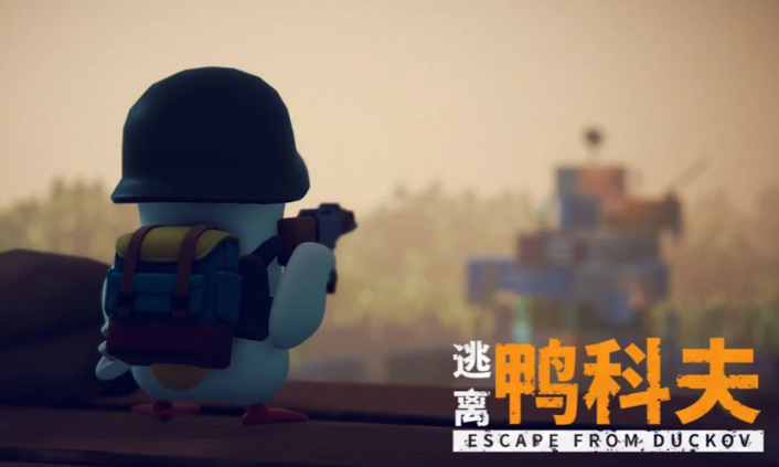 逃离鸭科夫四骑士怎么打 逃离鸭科夫四骑士任务全流程攻略