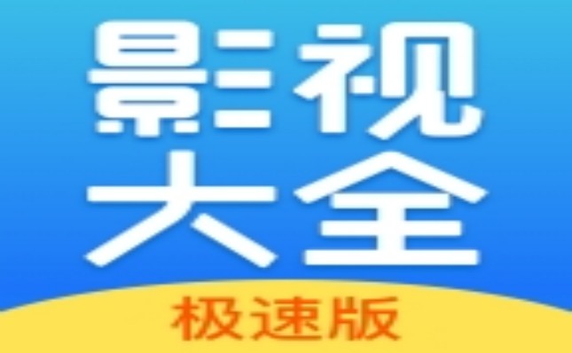 免费观看最近新出的电影app合集