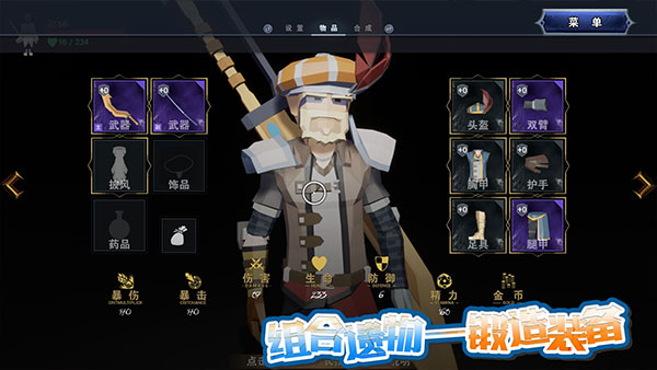 龙之宝藏游戏合集