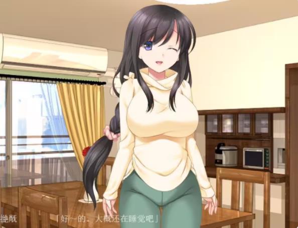 白浊的回忆汉化版