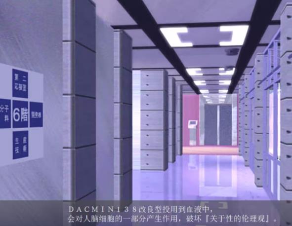 白浊的回忆汉化版