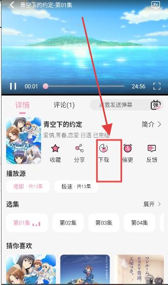 曼波动漫追番神器流口水app高清版下载-曼波动漫追番可投屏版软件安卓正版下载