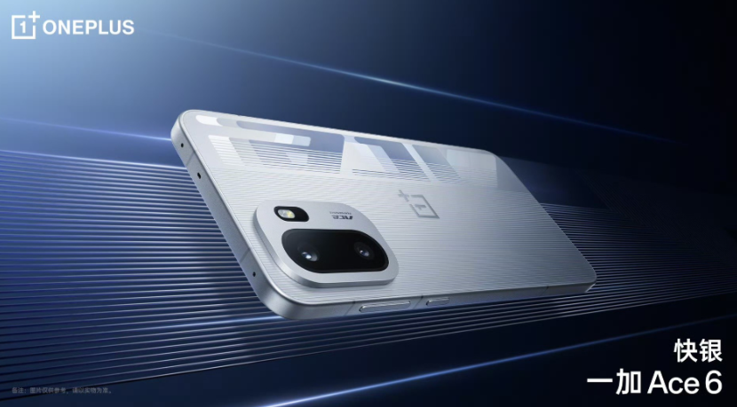 一加Ace 6屏幕體驗：堪稱同檔位最強顯示屏
