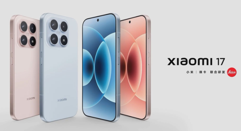 小米17系列为何如此火爆？全面揭开其成为爆款的背后原因