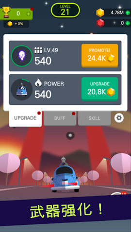 LASTBATTLE(水果与子弹最后的战斗安卓版1