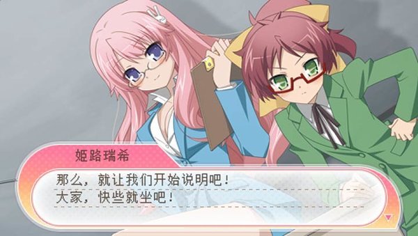 笨蛋测验召唤兽携带版截图1