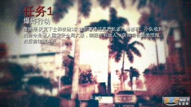 現(xiàn)代戰(zhàn)爭3墮落國度中文MC3