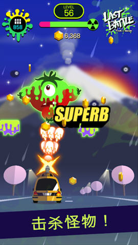LASTBATTLE(水果与子弹最后的战斗安卓版3