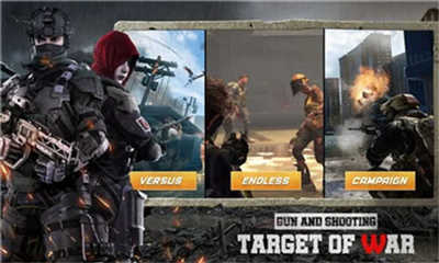 槍與射擊目標(biāo)戰(zhàn)