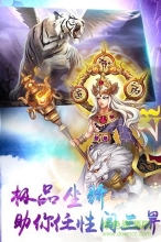 仙逆世界游戲手機版