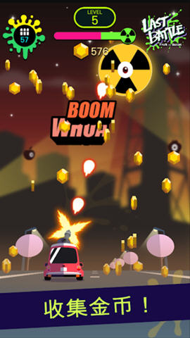 LASTBATTLE(水果与子弹最后的战斗安卓版2