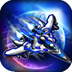 雷霆戰(zhàn)機豪華版