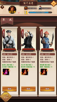 我是大官人截图2