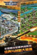 紅警：尤里的復(fù)仇