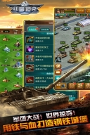 紅警：尤里的復(fù)仇