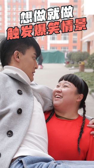 求婚大作战截图2