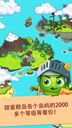 三消宇宙英雄截图2