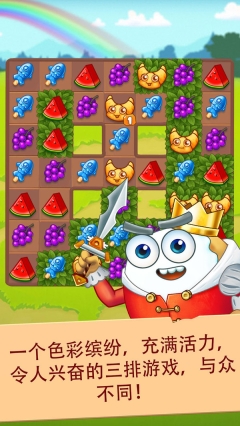 三消宇宙英雄截图5