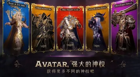 avatara阿凡達