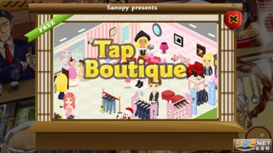 東京熱無限金錢版