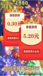 消除小斗士紅包版