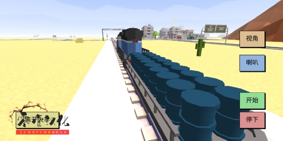 方块农场赛车汉化版4