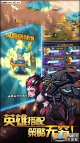 暴雪大乱斗bt版1