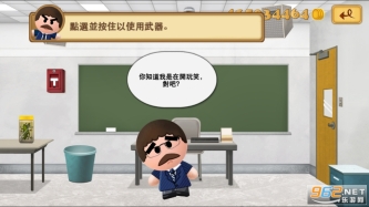 暴打老板2(Boss2)