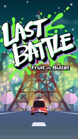 LASTBATTLE(水果与子弹最后的战斗安卓版4