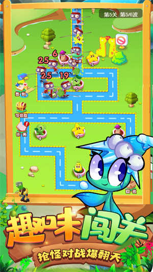 植物僵尸大战截图2