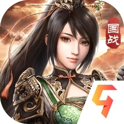 翼三国2
