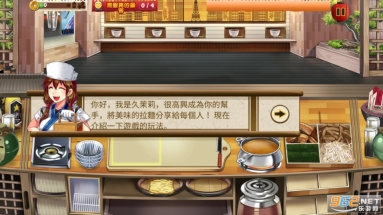 東京熱無限金錢版