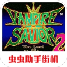 恶魔战士2吸血皇族