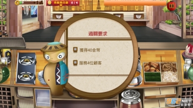 東京熱無限金錢版