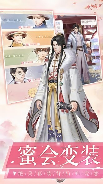 我叫陳婉君游戲