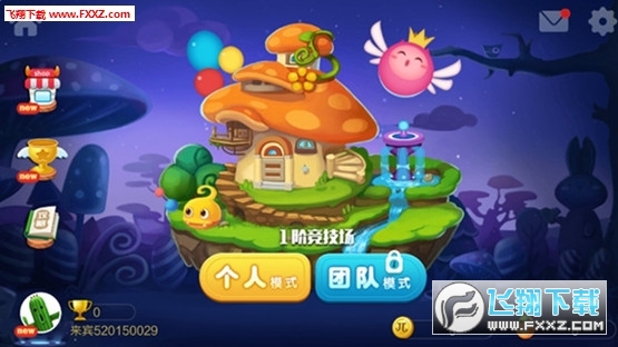 JJ游戲萌球大作戰