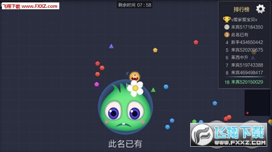 JJ游戲萌球大作戰