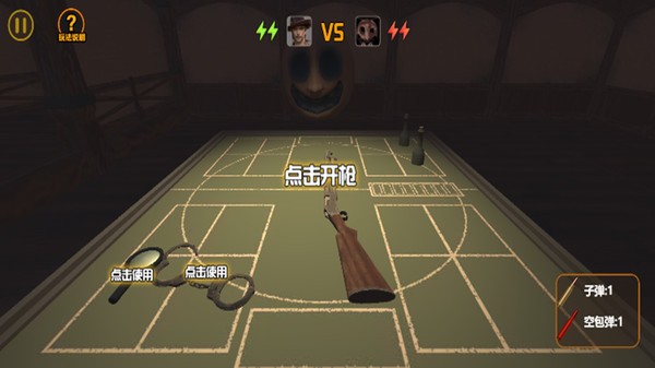 我与恶魔的对局截图4