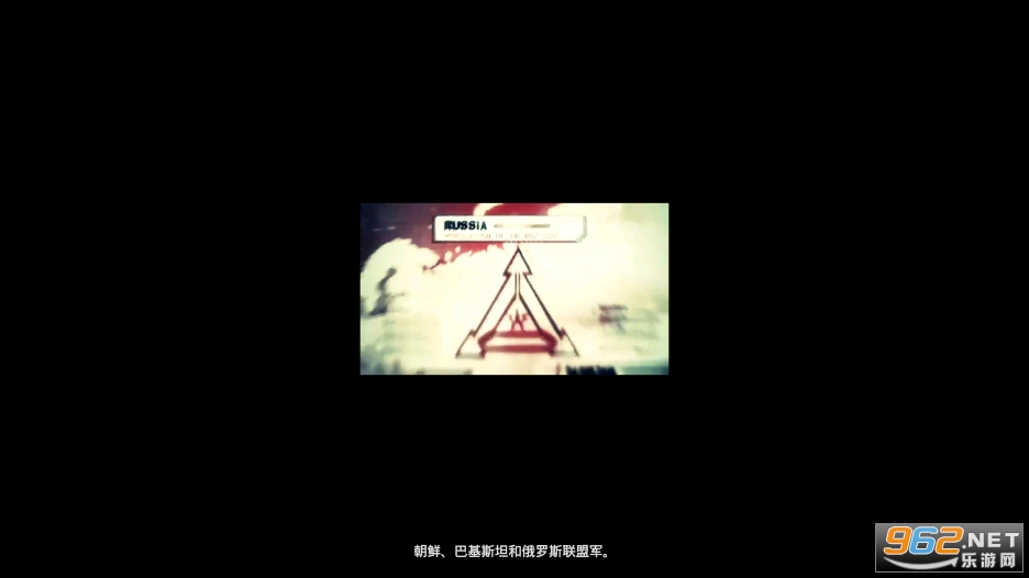 現(xiàn)代戰(zhàn)爭3墮落國度中文MC3