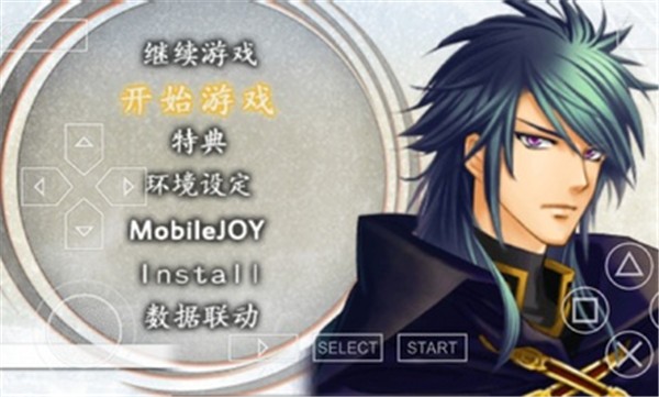 遙遠時空中5重制版