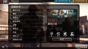 現(xiàn)代戰(zhàn)爭3墮落國度中文MC3