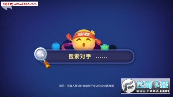 JJ游戲萌球大作戰