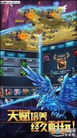 暴雪大乱斗bt版4