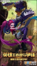 暴雪大乱斗bt版2