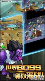 暴雪大乱斗bt版3