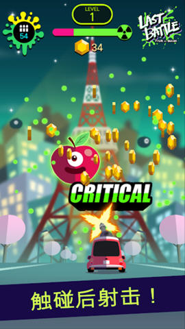 LASTBATTLE(水果与子弹最后的战斗安卓版5