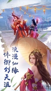 云海俠隱記正式版